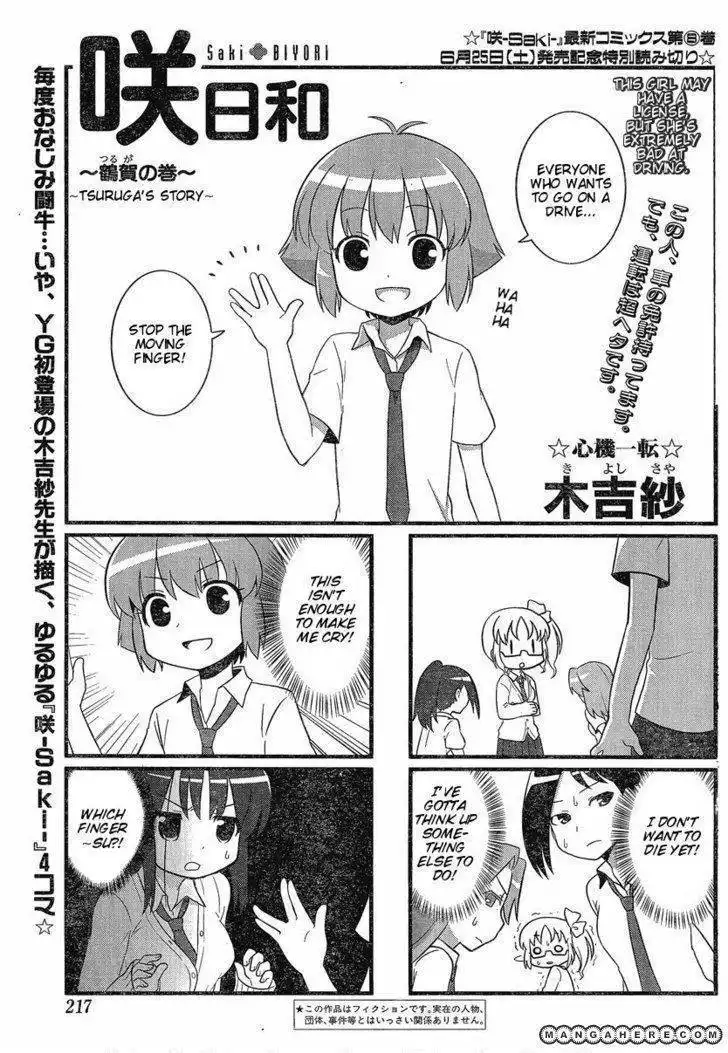 Saki Biyori Chapter 1 1